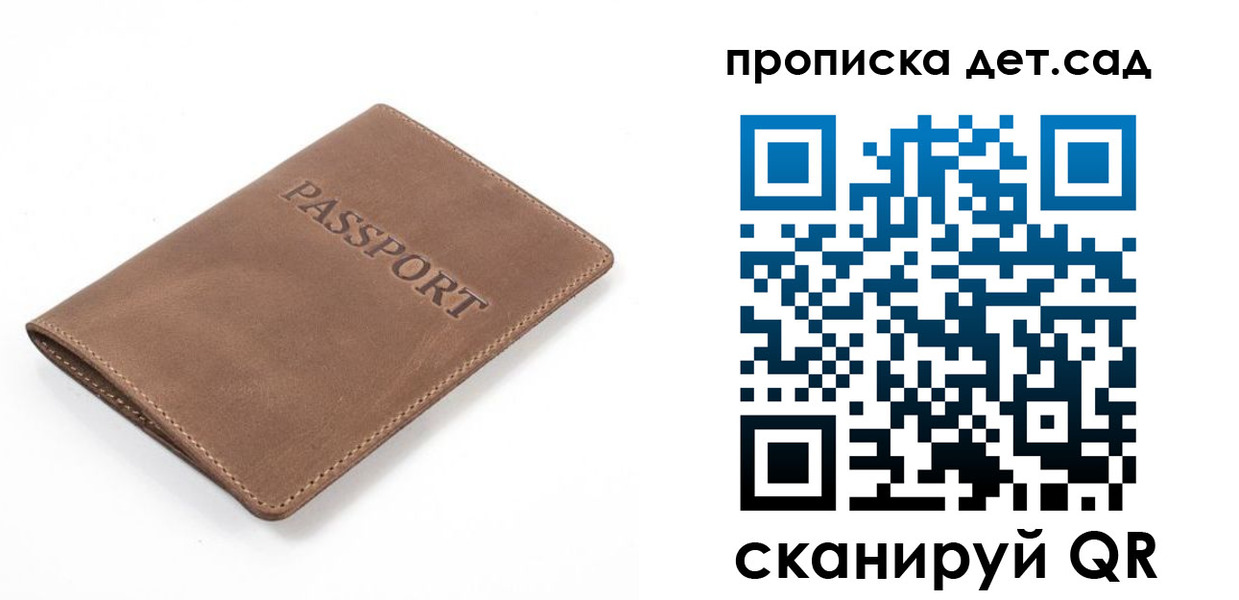 миграционный учет в Михайловске